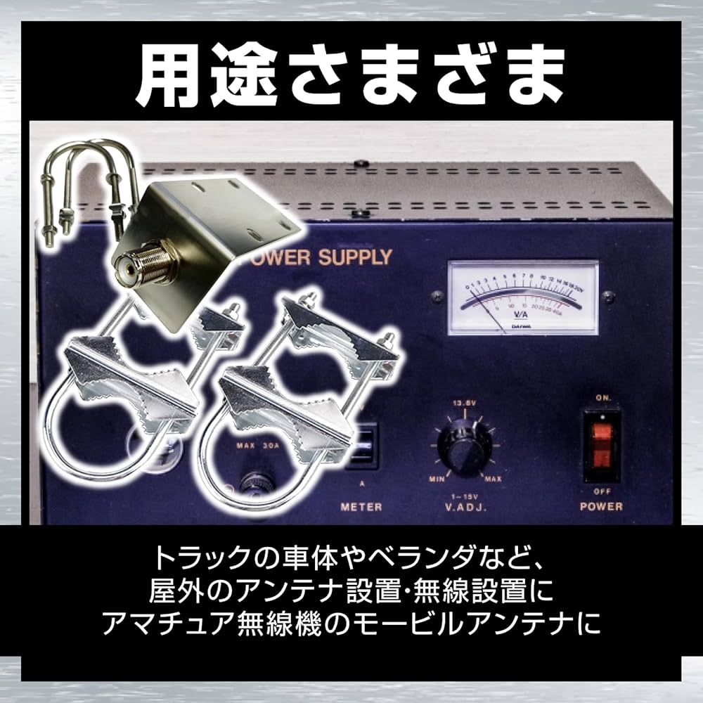 r*i様 パーソナルアンテナ　万能基台付き！ Amazon | 銀色の ステンレス鋼 アマチュア無線 調整可能